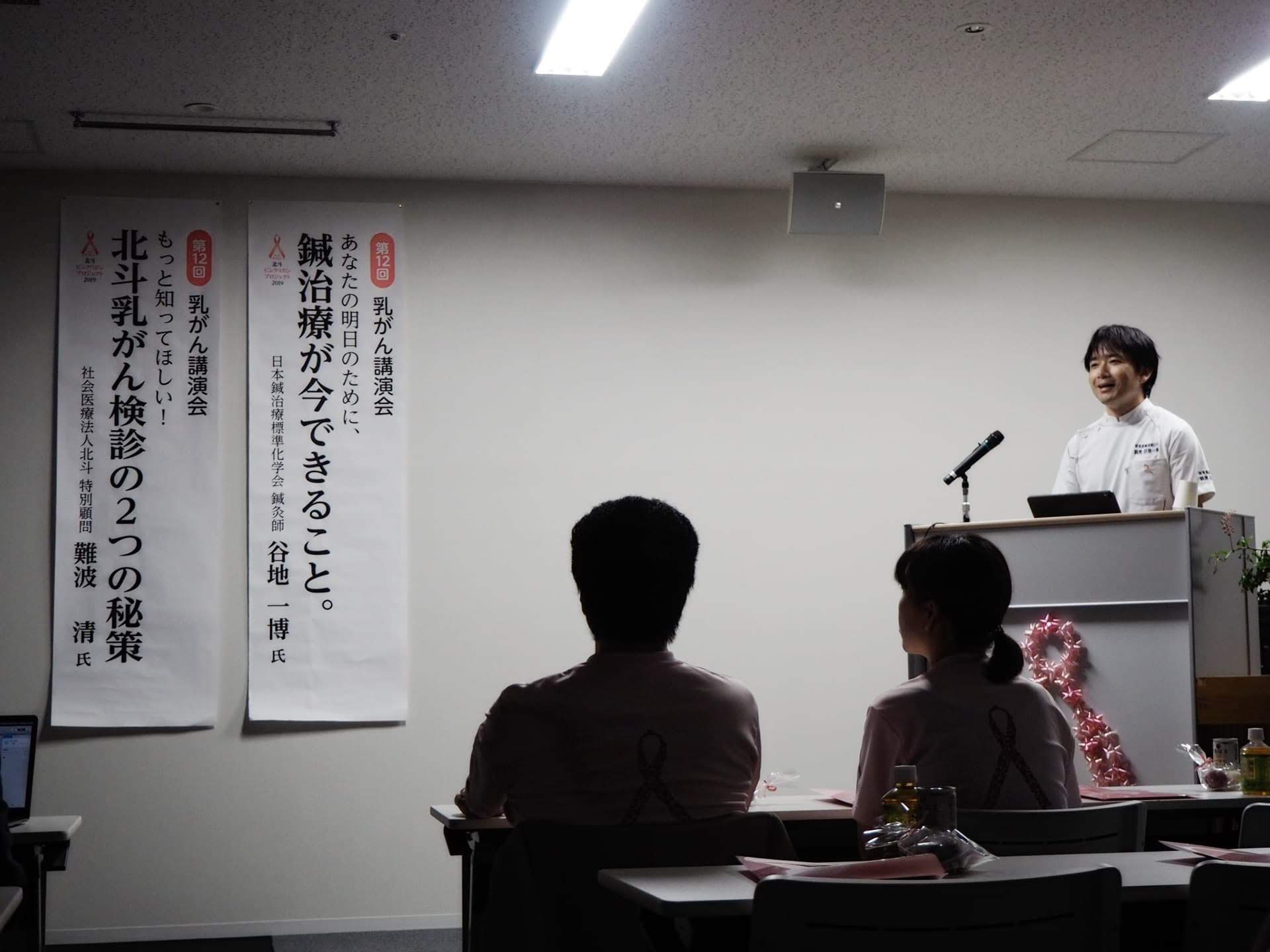 医師の要請で研究成果を報告